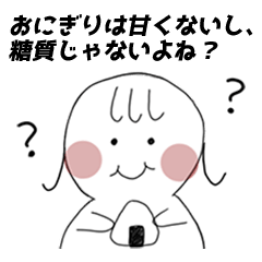 [LINEスタンプ] デブの発想