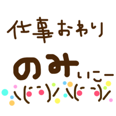 [LINEスタンプ] 仕事仲間たちとの挨拶(*´˘`*)①