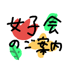 [LINEスタンプ] konatsudesign10