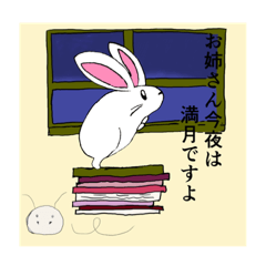 [LINEスタンプ] テキトーうさぎの気まぐれスタンプ