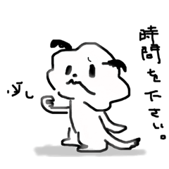 [LINEスタンプ] 雲の子たち ①