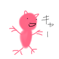 [LINEスタンプ] 顔かわいい2