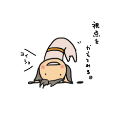 [LINEスタンプ] わたしましま印3