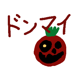 [LINEスタンプ] 愉快すぎるトマト達の画像（メイン）