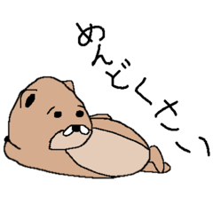 [LINEスタンプ] こまリチャの日常2