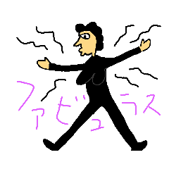 [LINEスタンプ] 一筆よしお③