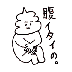 [LINEスタンプ] ほよほよさんスタンプ