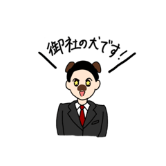 [LINEスタンプ] 就活日記 