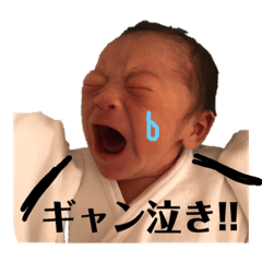 [LINEスタンプ] せいちゃま可愛いちゃんスタンプ 