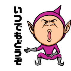 [LINEスタンプ] 顔デカ小人族