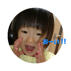 [LINEスタンプ] ゆなぴーくらぶ