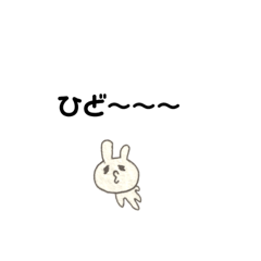 [LINEスタンプ] ゆるくいこうぜ〜。