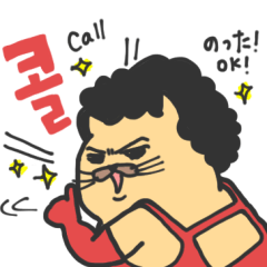 [LINEスタンプ] 使える日常韓国語ニャジュンマ1 (ルビなし)