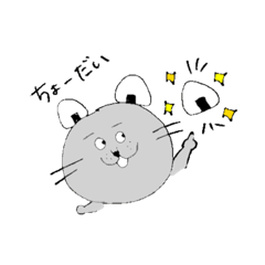 [LINEスタンプ] まんまるにゃこ2