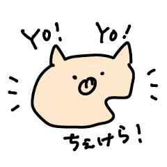 [LINEスタンプ] 適当なぶた