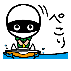 [LINEスタンプ] ボートレーサーの日常