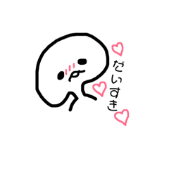 [LINEスタンプ] ゆる〜い1