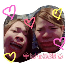 [LINEスタンプ] りさりなすたんぷ