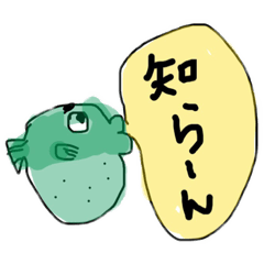 [LINEスタンプ] パリピ美術館02