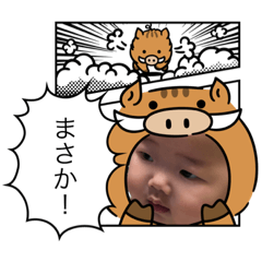 [LINEスタンプ] ノーシン