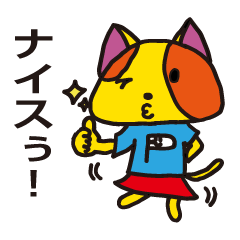 [LINEスタンプ] ポンカちゃんスタンプ日常編