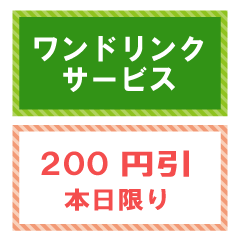 [LINEスタンプ] 普通のクーポン券