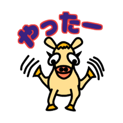 [LINEスタンプ] 愉快なアニマルフレンズ2