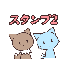 [LINEスタンプ] トラン・キルつんスタンプ2