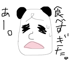 [LINEスタンプ] 動物さんたちのつぶやき。