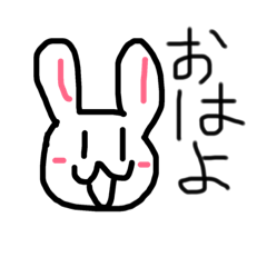 [LINEスタンプ] うさ2