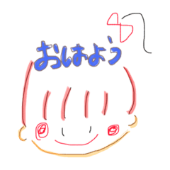 [LINEスタンプ] おことばすたんぷ