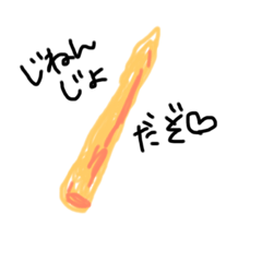 [LINEスタンプ] じねんじょの事情