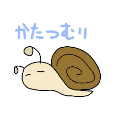 [LINEスタンプ] かたつむりスタンプ
