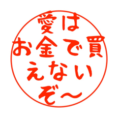 [LINEスタンプ] 人生の格言の画像（メイン）