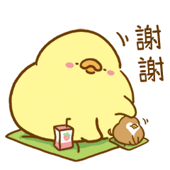 [LINEスタンプ] 食いしん坊なひよこ-ツンデレの画像（メイン）