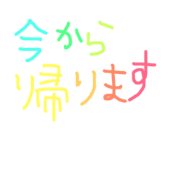 [LINEスタンプ] 夫婦会話