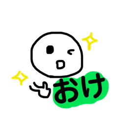 [LINEスタンプ] いつも使える かわいい顔スタンプ