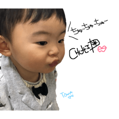 [LINEスタンプ] とわまる。。2 