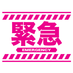 [LINEスタンプ] わりとまじめスタンプ（色覚考慮） 