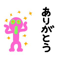 [LINEスタンプ] こんなん出ました6