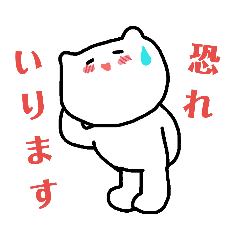 [LINEスタンプ] モコたん敬語使う