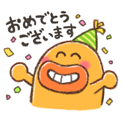 [LINEスタンプ] たらこちゃん（裸妖怪）敬語スタンプ