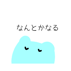 [LINEスタンプ] ちーの達 