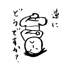 [LINEスタンプ] 敬語でやんす