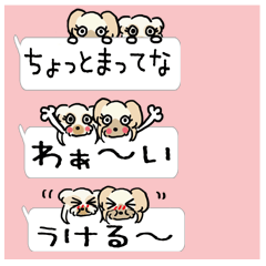 [LINEスタンプ] モナカ＆アズキ