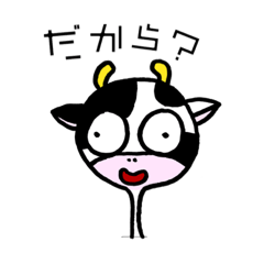 [LINEスタンプ] 宇宙から来た動物たち fetchpriority=high