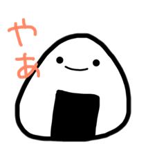[LINEスタンプ] のりノリな おにぎりくん