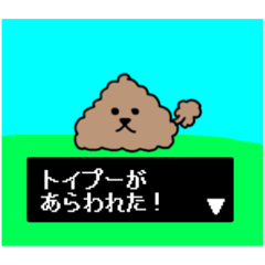 [LINEスタンプ] 母の日トイプードル