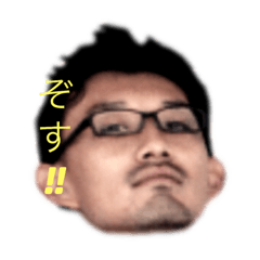 [LINEスタンプ] エモいZAKY
