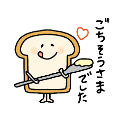 [LINEスタンプ] 丁寧な食パン
